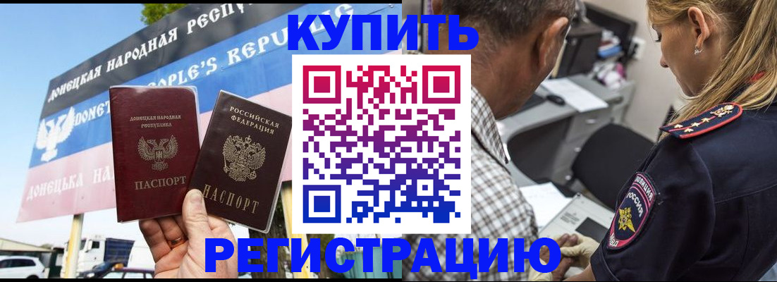 временная регистрация госуслуги в Ивантеевке